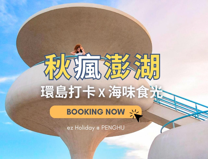 景點照片