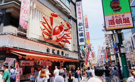 *【25週年慶】含早餐~大阪神箭酒店自由行6天(高雄出發/樂桃航空)