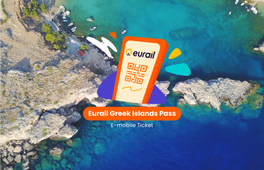 Eurail 歐鐵希臘火車通行證