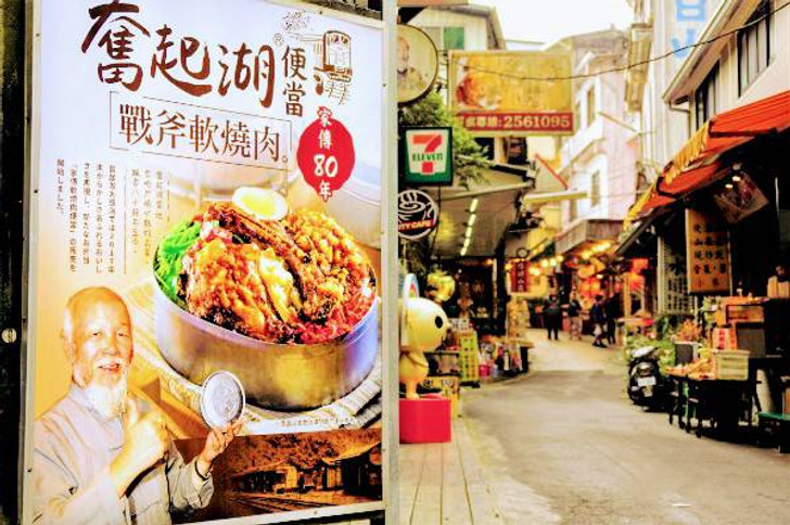 景點照片