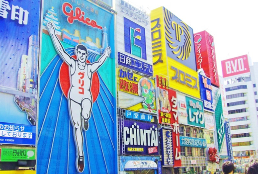 跟團即食行樂♯經典保住關西四都物語旅遊｜走訪京都,大阪,神戶,奈良,優雅雪白姬路城五日｜二晚五星飯店