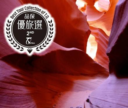 《最高省7千》星宇航空~探索美西10日遊（雙國家公園，拉斯維加斯球體（入內參觀）、羚羊峽谷雙奇觀，環球影城）S/L