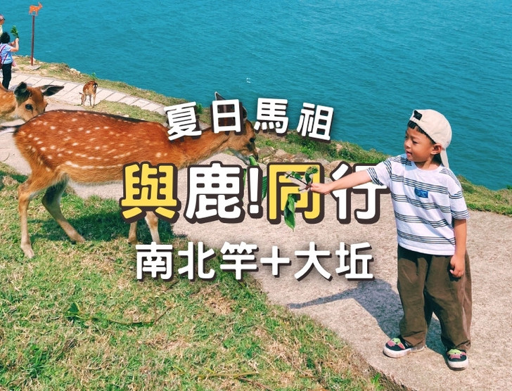 景點照片