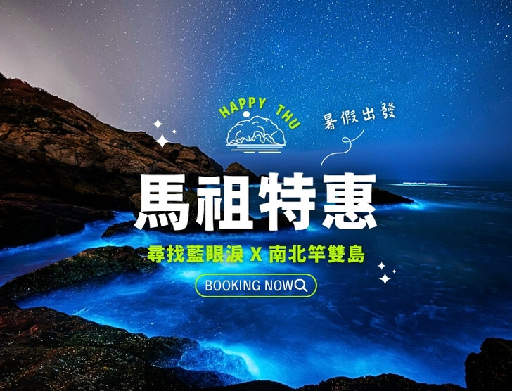 景點照片