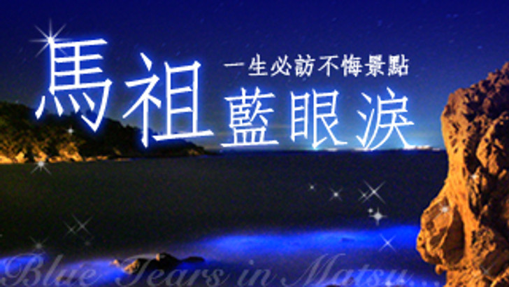 景點照片
