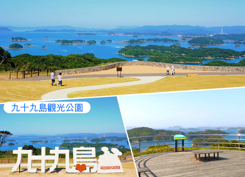 新春開運送紅包♯虎元氣南北九州5日.霧島燒酎之里花園.九十九島公園.萌熊電車.青島神社.AEON購物.宮崎牛饗宴(佐賀進宮崎出)