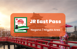 JR Pass東日本長野 / 新潟地區鐵路周遊券（日本領取）