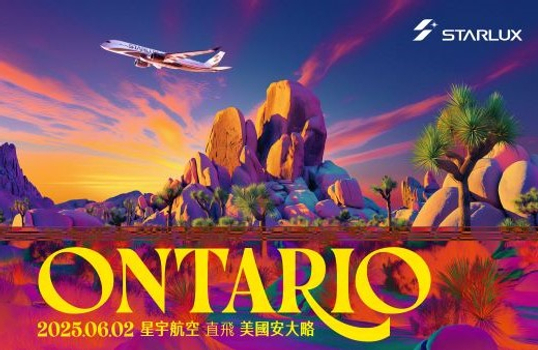 跟團即食行樂♯美麗星世界、美西MLB體驗～環球影城、大峽谷奇景、棕櫚泉纜車、OUTLET購物八日