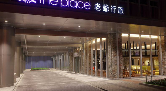 台南老爺行旅2天