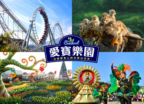 暑假餘位揪團省♯【高雄出發】大手牽小手歡遊首爾5日(彩妝1站)~復古電動車體驗.橋村炸雞DIY.愛寶樂園.益善洞韓屋.昌信洞玩具街.明洞