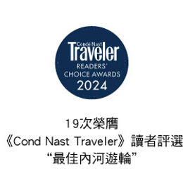 維京河輪全中文服務~多瑙河精緻8日【船票含目的地機場接送/2人成行】