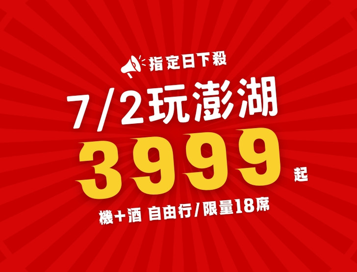 景點照片