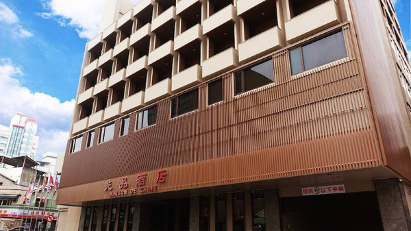 【搭高鐵‧送住宿】高鐵假期．嘉義兆品酒店2日自由行-不含早餐