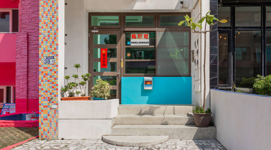 花蓮佑尼可智能入住旅店｜海景｜近東大門｜電梯(Hualien Unique Smart Stay with Sea View)