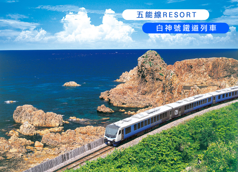 東北世界遺產5日.白神山地.青池十二湖.五能線白神號列車.奧入瀨溪.男鹿半島太鼓秀.銀河纜車.石燒海鮮.(不進免稅店)