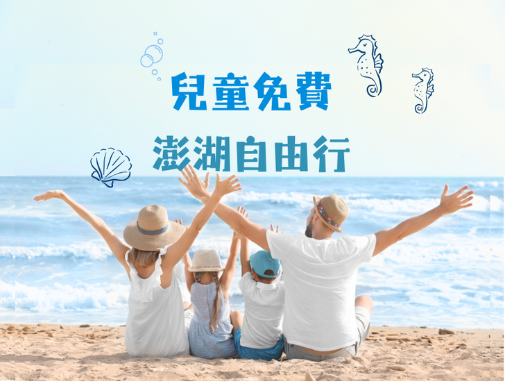 景點照片