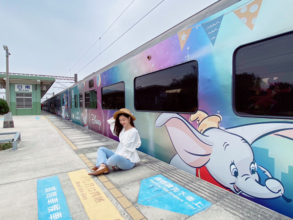 【環島之星-迪士尼列車】台北-台南列車套票 / 西部幹線