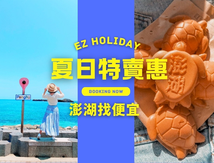 景點照片