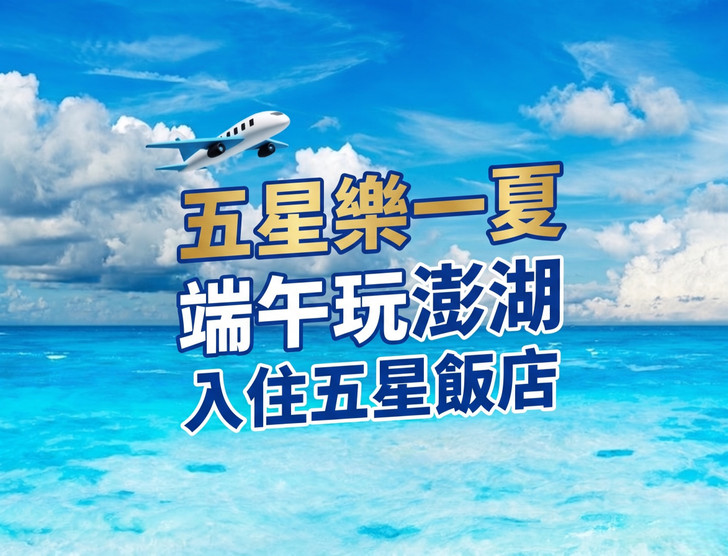 景點照片