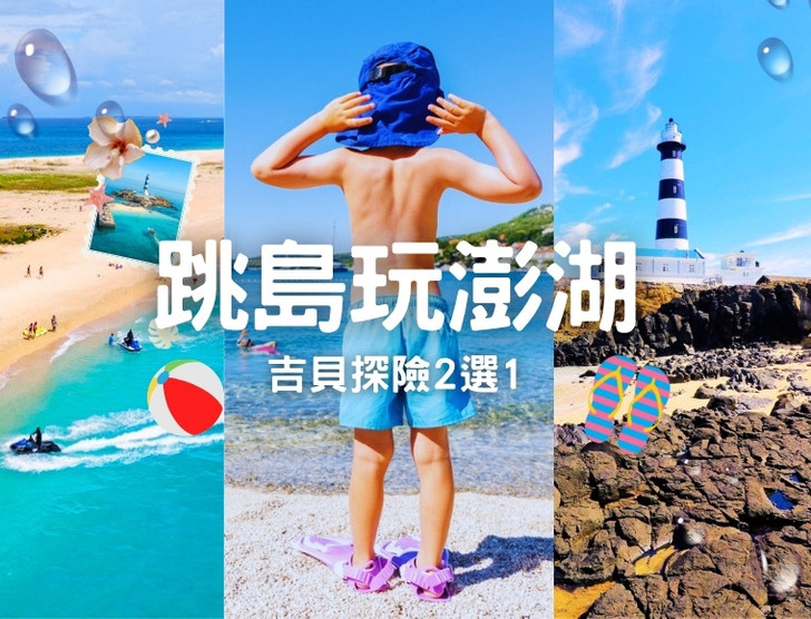 景點照片