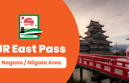 JR Pass東日本長野 / 新潟地區鐵路周遊券（日本領取）