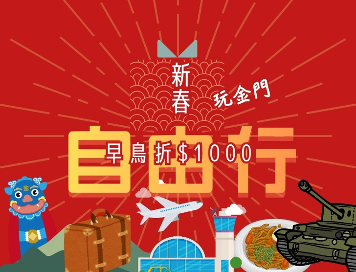 景點照片