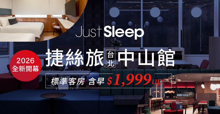 重磅推薦