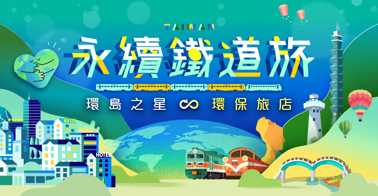 圖ALT,imgPC-w1920xh408,imgTB-w768xh400 圖ALT,imgPC-w1920xh408,imgTB-w768xh400