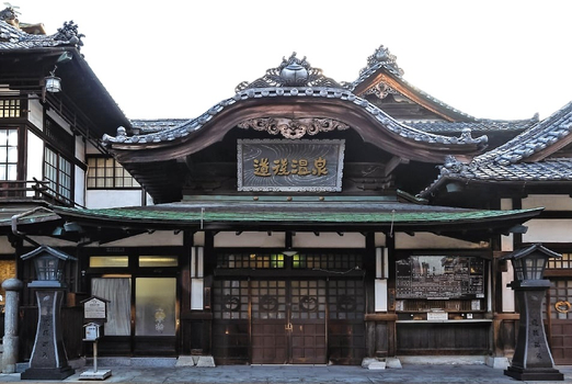 易起FUN寒假♯【四國小豆島５日】保證入住：大江戶溫泉物語REOMA森之湯、小豆島魔女宅急便、大步危溪谷遊船趣、神隱少女油屋、道後千年名湯饗宴[含稅簽]