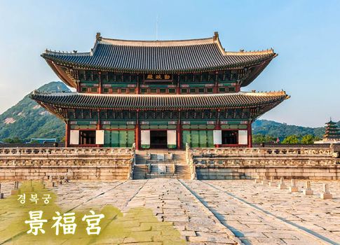 跟團限時省♯樂遊首爾小玩家首爾５日(彩妝1站)~富平地下街.小倉織物體驗館.星空圖書館.聖水洞商圈.景褔宮.入住兩晚東大門酒店