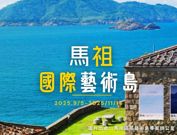 景點照片