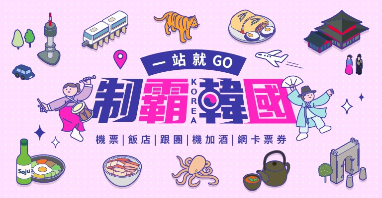 圖ALT,imgPC-w1920xh408,imgTB-w768xh400