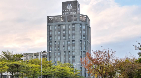 城市商旅(高雄駁二館)
