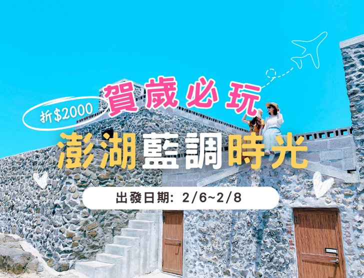 景點照片