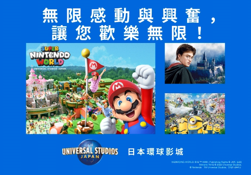 【環遊關西５日】京阪神奈四都、金閣寺、清水寺、奈良小鹿、敘敘苑燒肉、入住環球影城旁飯店2晚[含稅]