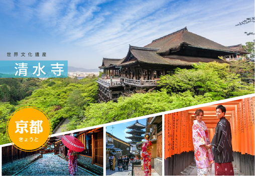 年終揪團特賣♯【限時限量】高雄出發.戀上三都京阪5日.保住兩晚洲際.螃蟹吃到飽.和牛龍蝦.嵐山叮叮車.下鴨神社.清水寺(華航)