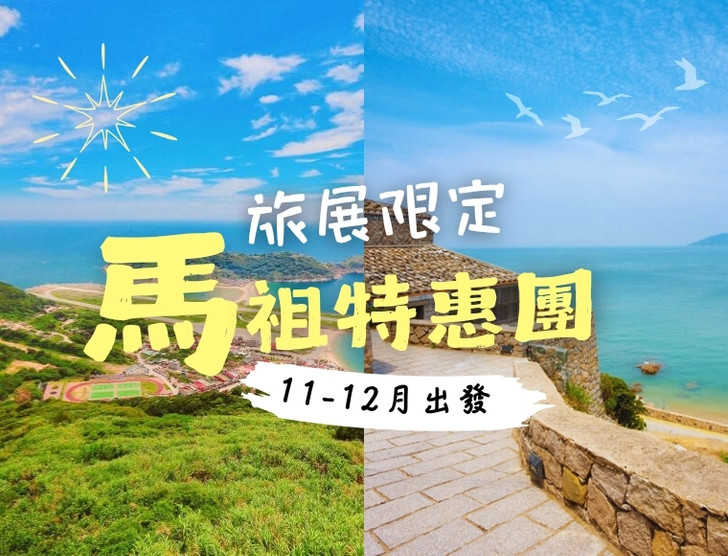 景點照片