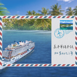 嘉年華禧年號德州全覽13日-奇幻加勒比海、熱帶天堂【長榮玩美加族】