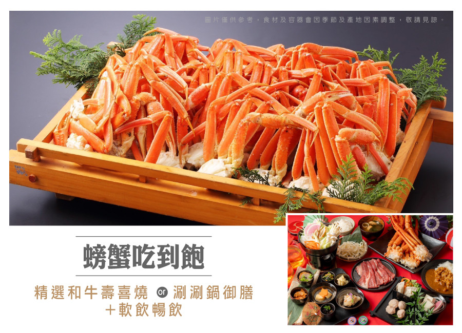 【錯過不再】活力關西5日.和牛涮涮鍋+螃蟹吃到飽.奈良小鹿.四晚大阪.2025年最夯半自由行.不進免稅店