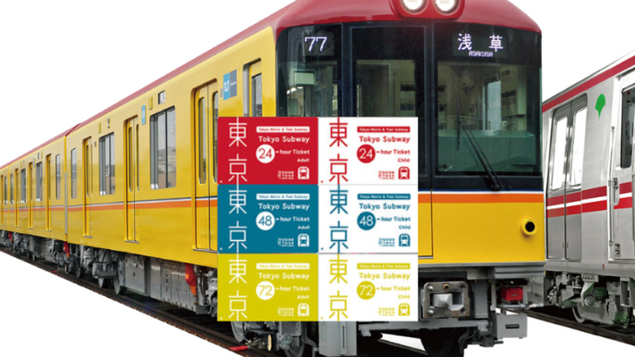 地下鉄Tokyo Subway Ticket 10枚 大人用 - 鉄道乗車券