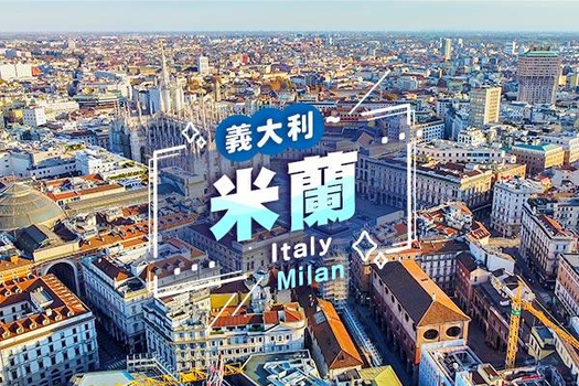 年終揪團特賣♯限GO義大利～托斯卡尼農莊、浪漫百花之城、漫遊羅馬假期、世界文化遺產10日