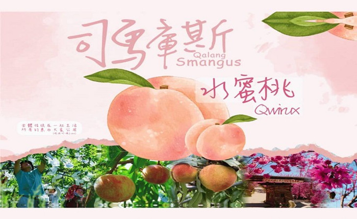 景點照片