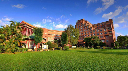 救國團劍潭海外青年活動中心