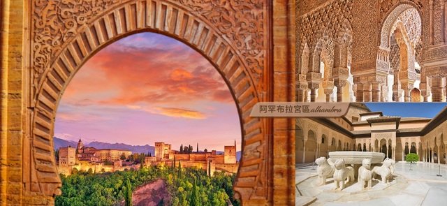 年終揪團特賣♯魔法昆卡 西葡13 - 暢遊英屬直布羅陀