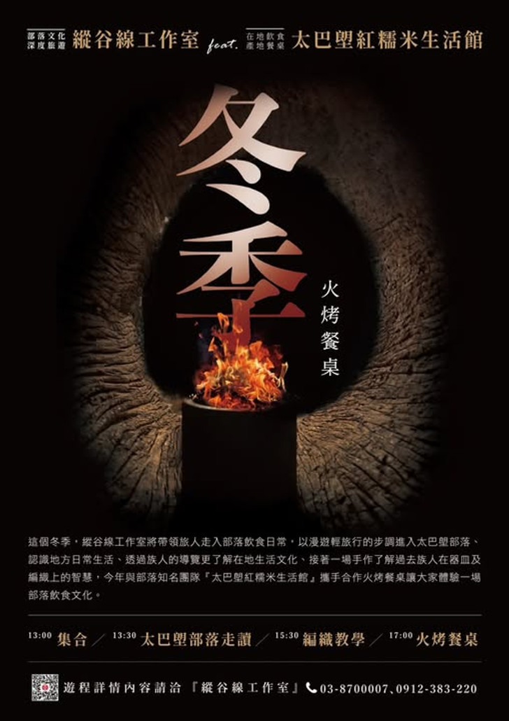 景點照片