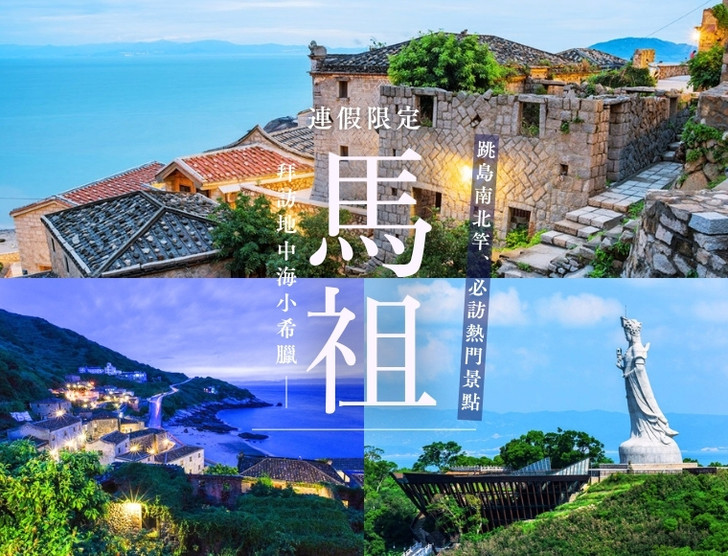 景點照片