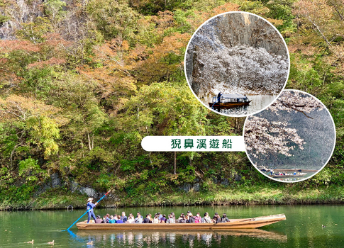 暑假餘位揪團省♯東北物語三溫泉5日.奧入瀨溪流.弘前城.猊鼻溪輕舟遊船.銀山溫泉.睡魔村.弘南鐵道(仙台進花卷出)