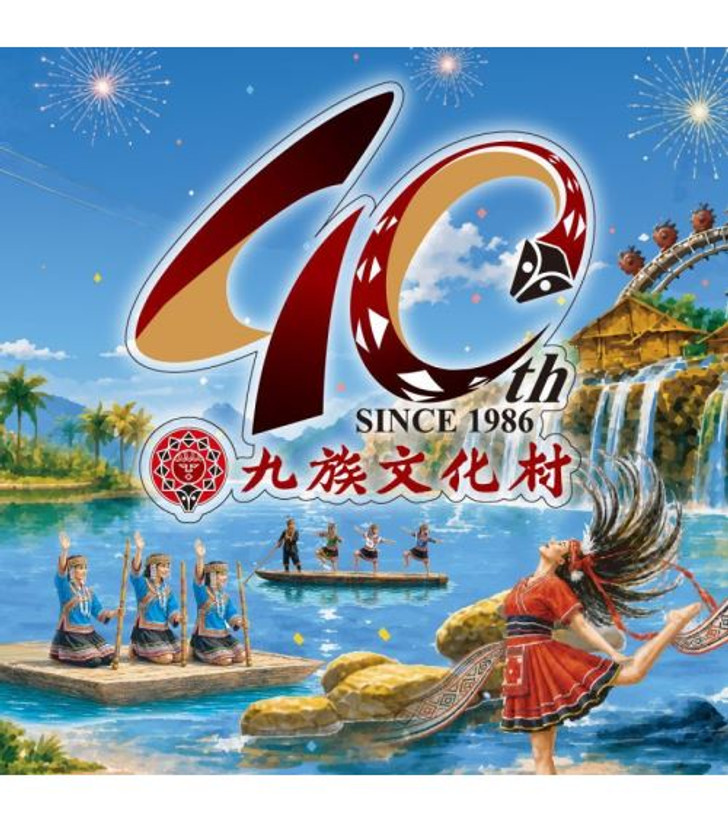 景點照片
