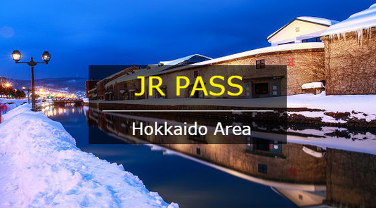 JR北海道鐵路周遊券