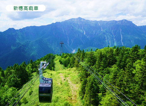 跟團即食行樂♯星宇愛上北陸5日.保住希爾頓.飛驒小京都‧新穗高纜車.白川鄉合掌村.兼六園.庄川峽遊船.溫泉饗宴(名古屋進出)